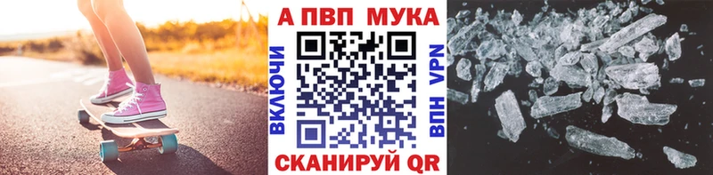 Alpha-PVP мука  Соликамск 
