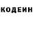 Кодеин напиток Lean (лин) Juliana 26