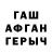 МЕТАДОН белоснежный Dima Belyh