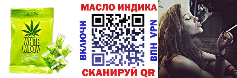 Cannafood конопля  Соликамск 