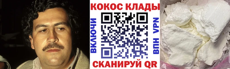 КОКАИН 98% Соликамск