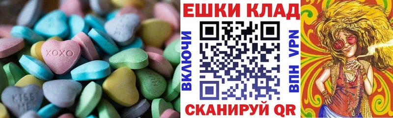Ecstasy круглые  Соликамск 