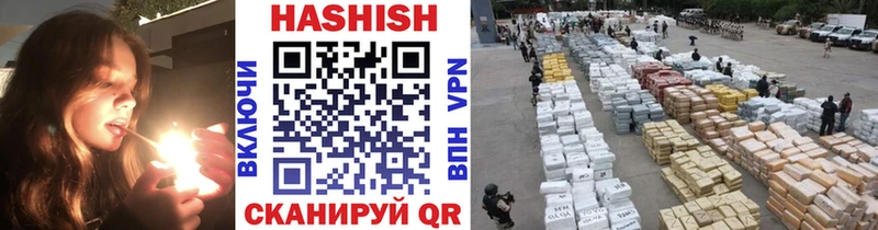 Гашиш гарик  Соликамск 