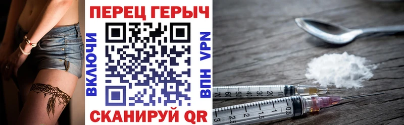 hydra рабочий сайт  Соликамск  даркнет клад  Героин VHQ 