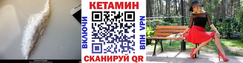сколько стоит  Соликамск  КЕТАМИН VHQ 