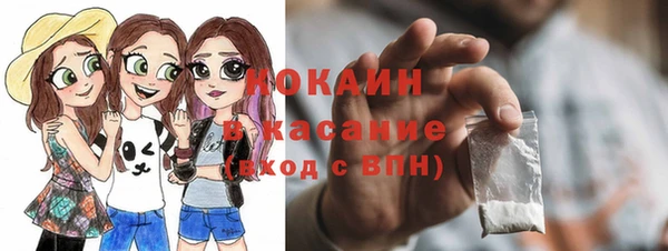 мефедрон Арсеньев