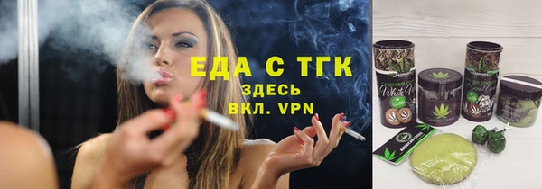 мефедрон Арсеньев