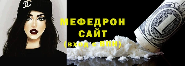 мефедрон Арсеньев