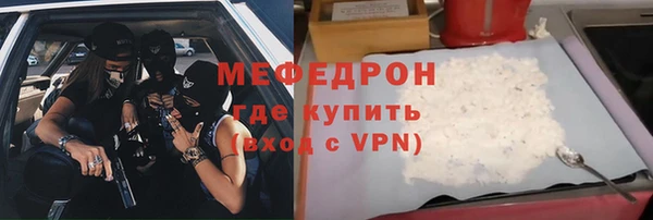 jwh Армянск