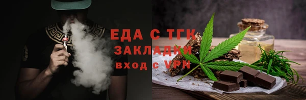 мефедрон Арсеньев