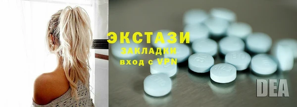 круглые Аркадак