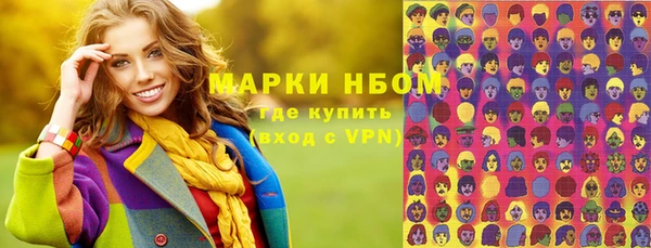 круглые Аркадак