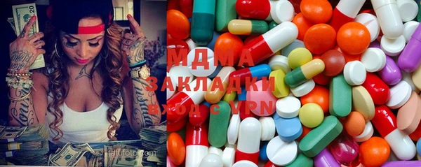 jwh Армянск