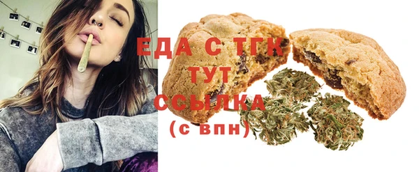 спиды Балабаново