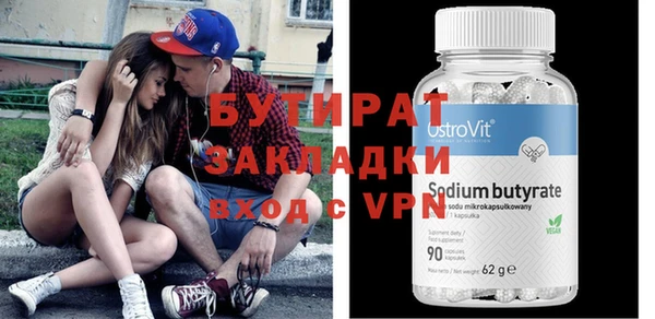 круглые Аркадак