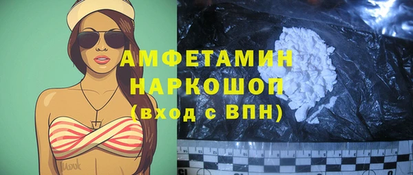 jwh Армянск