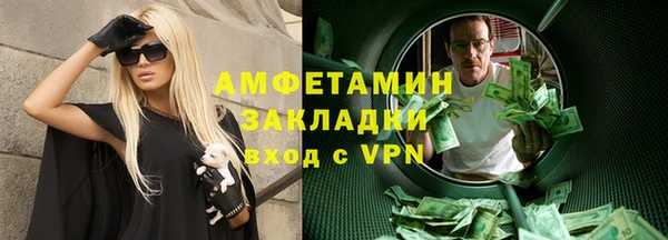 мефедрон Арсеньев