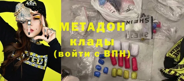 jwh Армянск