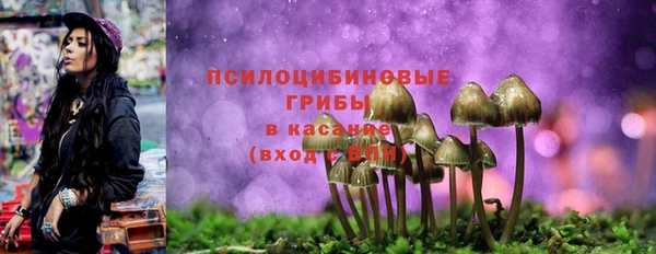 мефедрон Арсеньев
