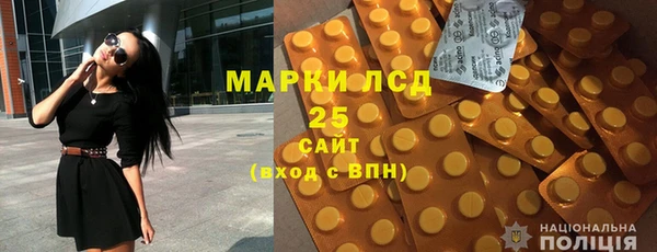 jwh Армянск