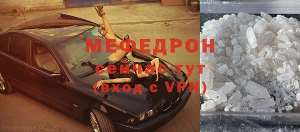 мефедрон Арсеньев