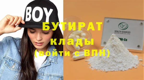 круглые Аркадак