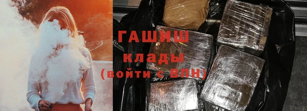jwh Армянск