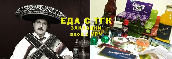jwh Армянск