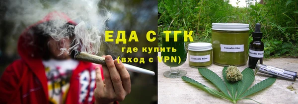 круглые Аркадак