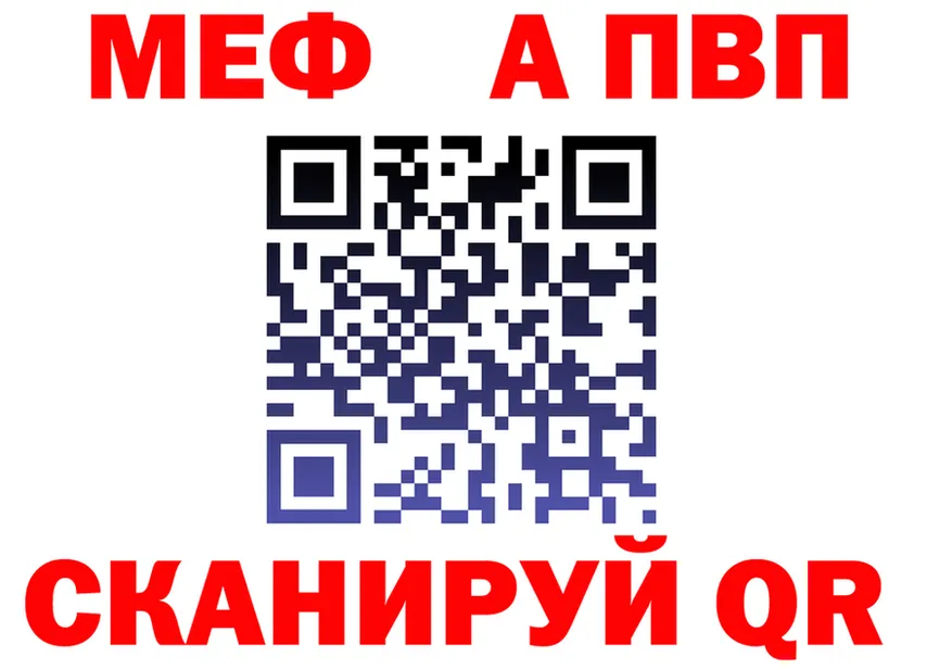 АМФ 98% ссылка darknet KRAKEN Соликамск