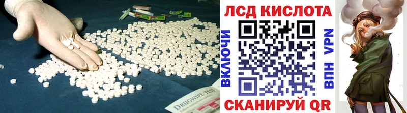 где найти   Соликамск  ЛСД экстази ecstasy 
