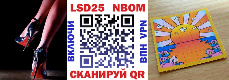 Марки N-bome 1,5мг  Соликамск 